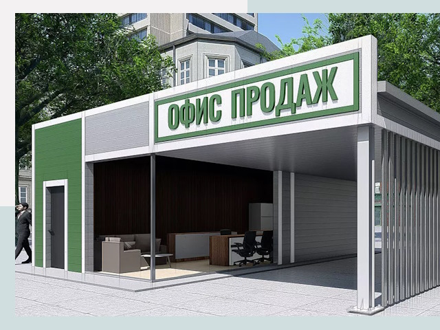 Строительство офисных здания в Иркутске